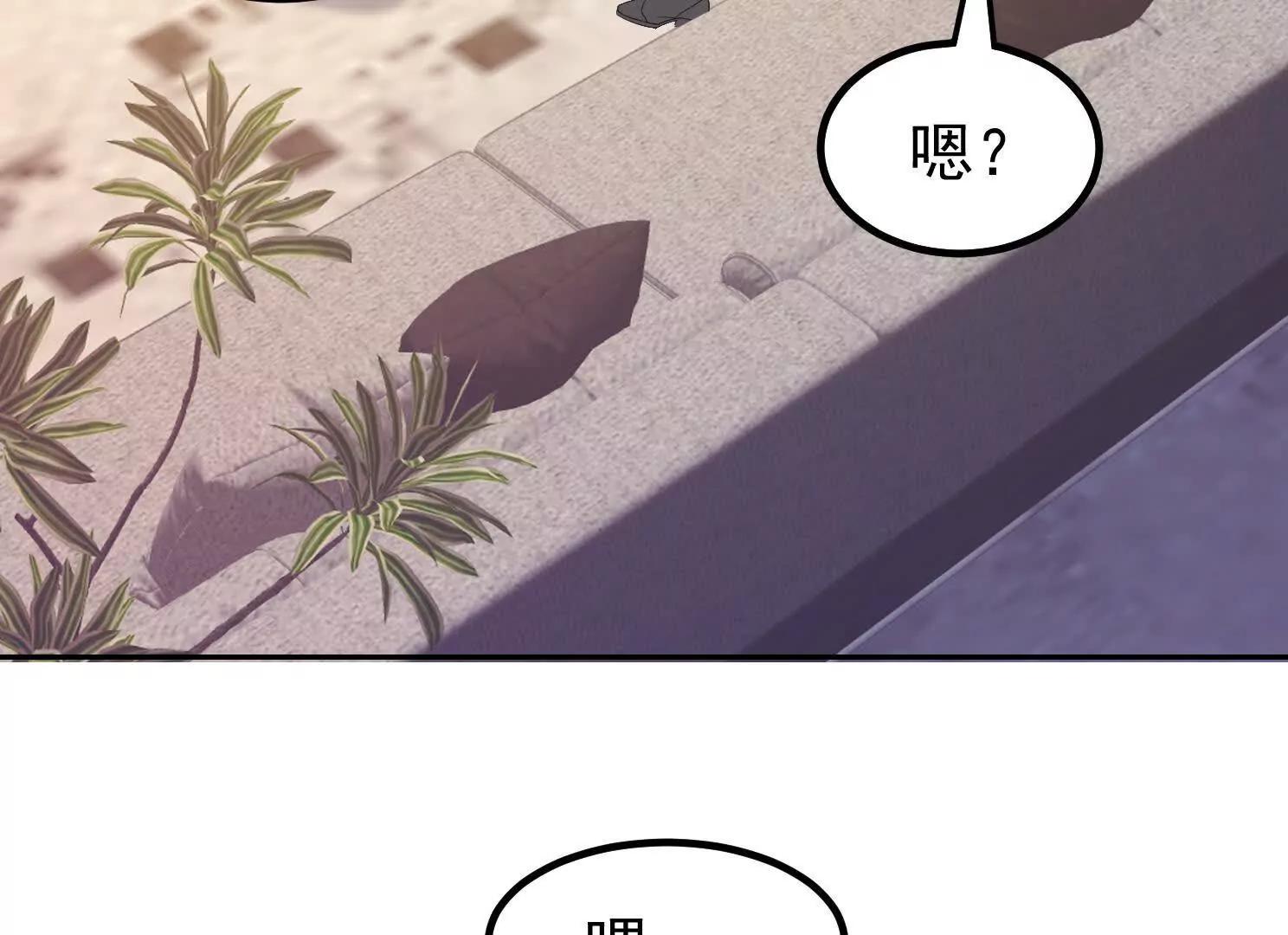13话 女仆的诱惑(1/2)-第13话