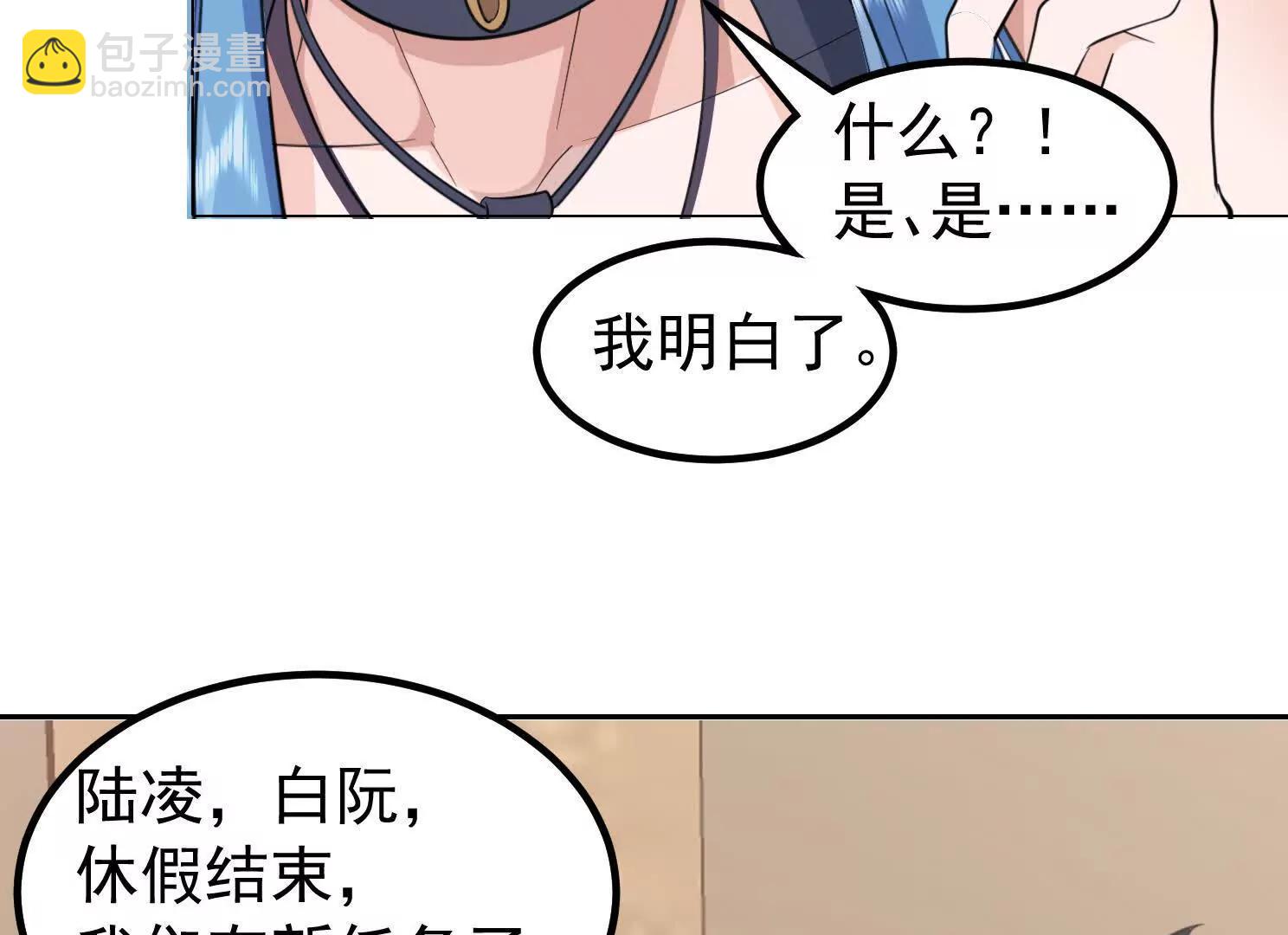 13话 女仆的诱惑(1/2)-第13话