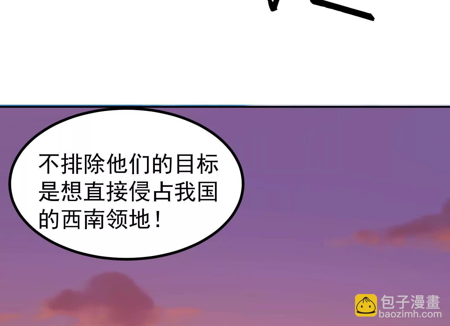 13话 女仆的诱惑(1/2)-第13话