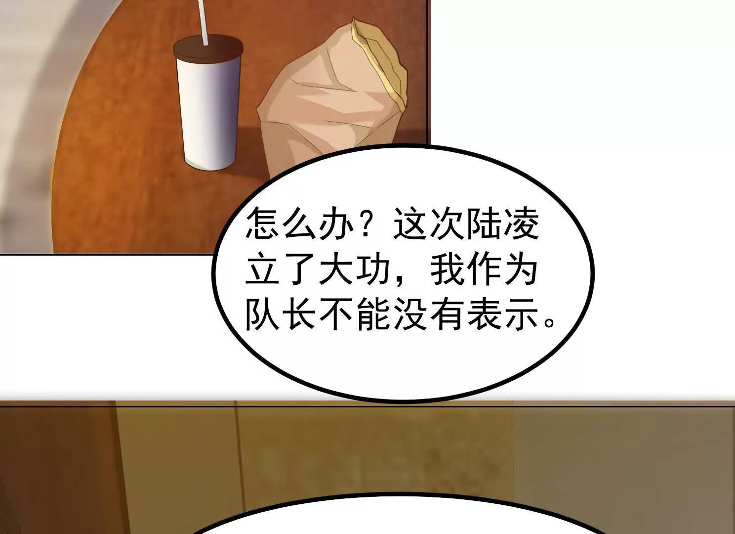 13话 女仆的诱惑(1/2)-第13话