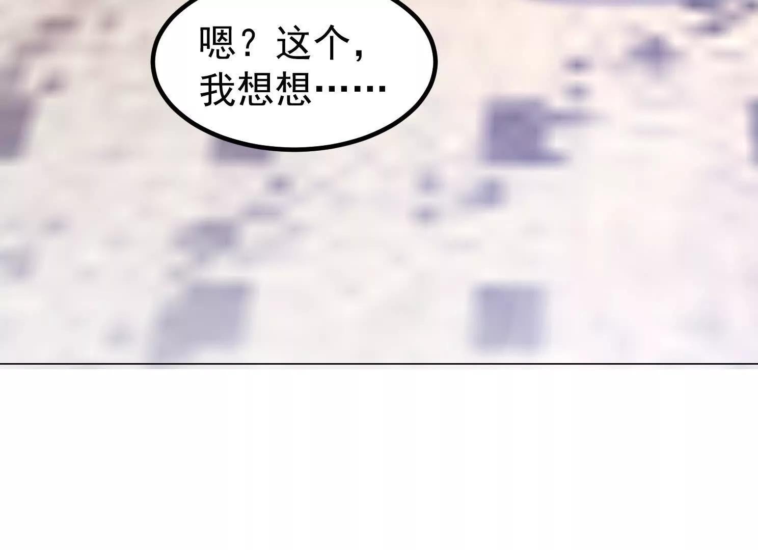 13话 女仆的诱惑(1/2)-第13话
