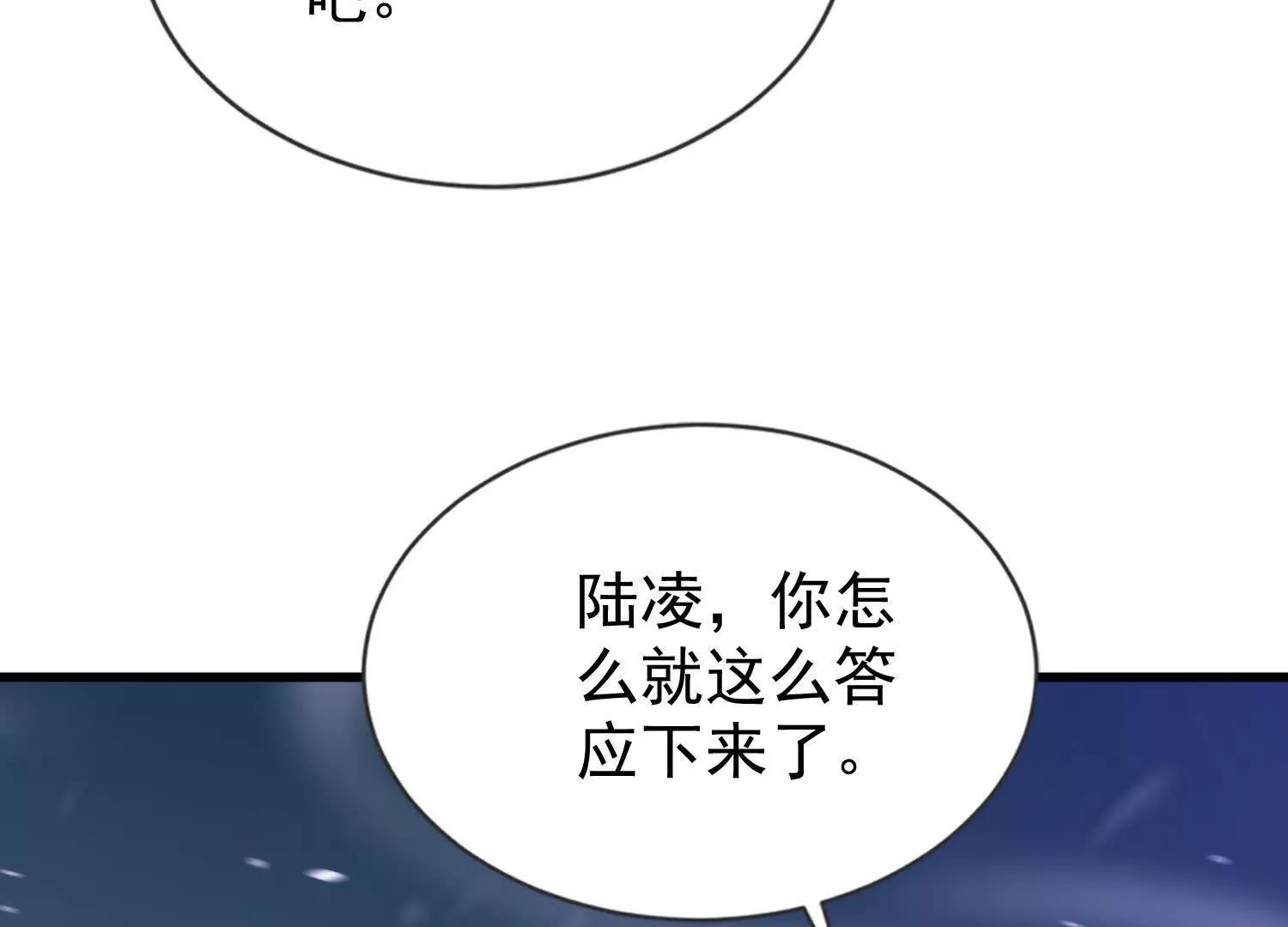 15话 打赌(1/2)-第15话