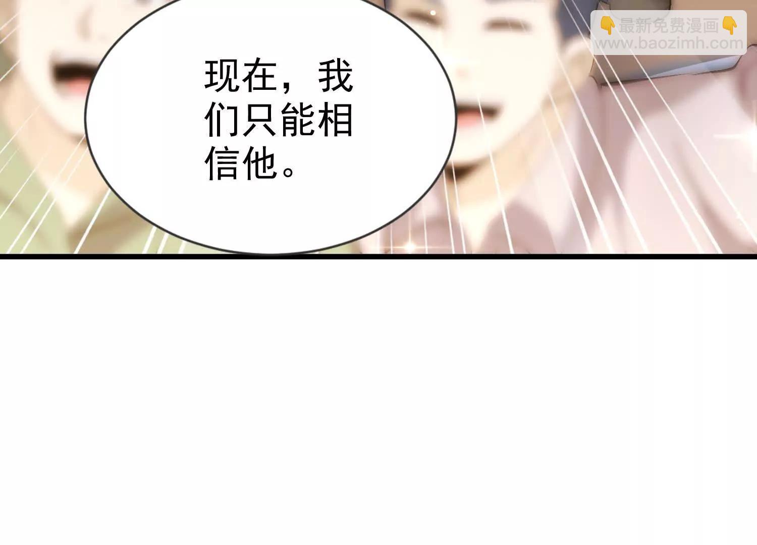 15话 打赌(1/2)-第15话