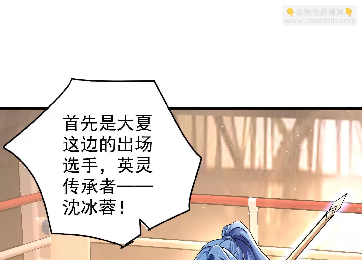 15话 打赌(1/2)-第15话