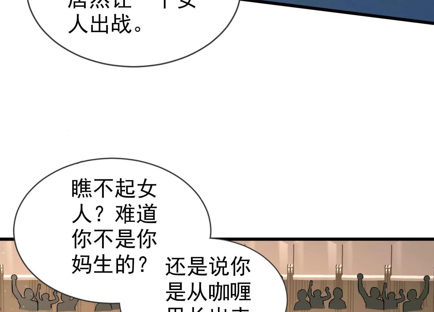 15话 打赌(1/2)-第15话