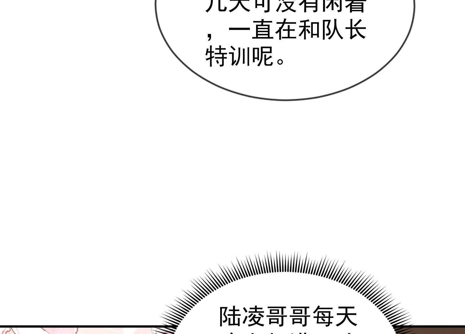 15话 打赌(1/2)-第15话
