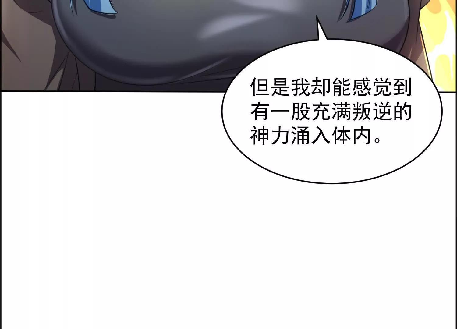 17话 反骨仔哪吒(1/2)-第17话