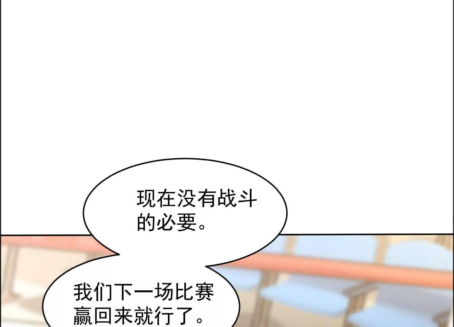 17话 反骨仔哪吒(1/2)-第17话