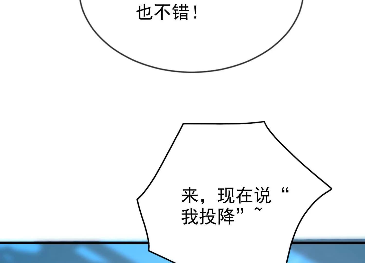 19话 巨大火鸟(1/3)-第19话