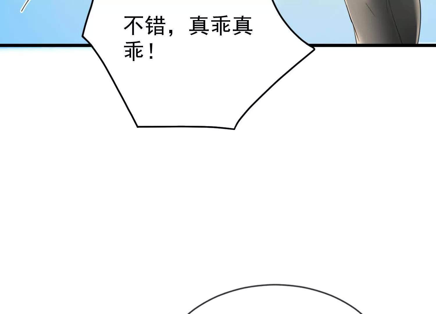 19话 巨大火鸟(1/3)-第19话
