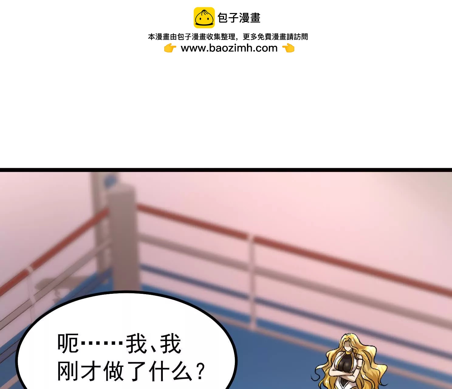 19话 巨大火鸟(1/3)-第19话