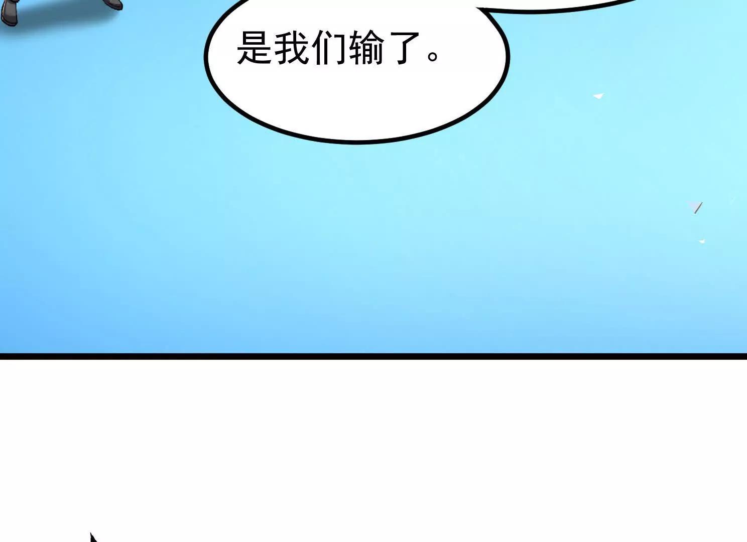 19话 巨大火鸟(1/3)-第19话