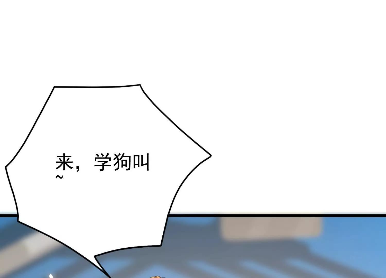 19话 巨大火鸟(1/3)-第19话