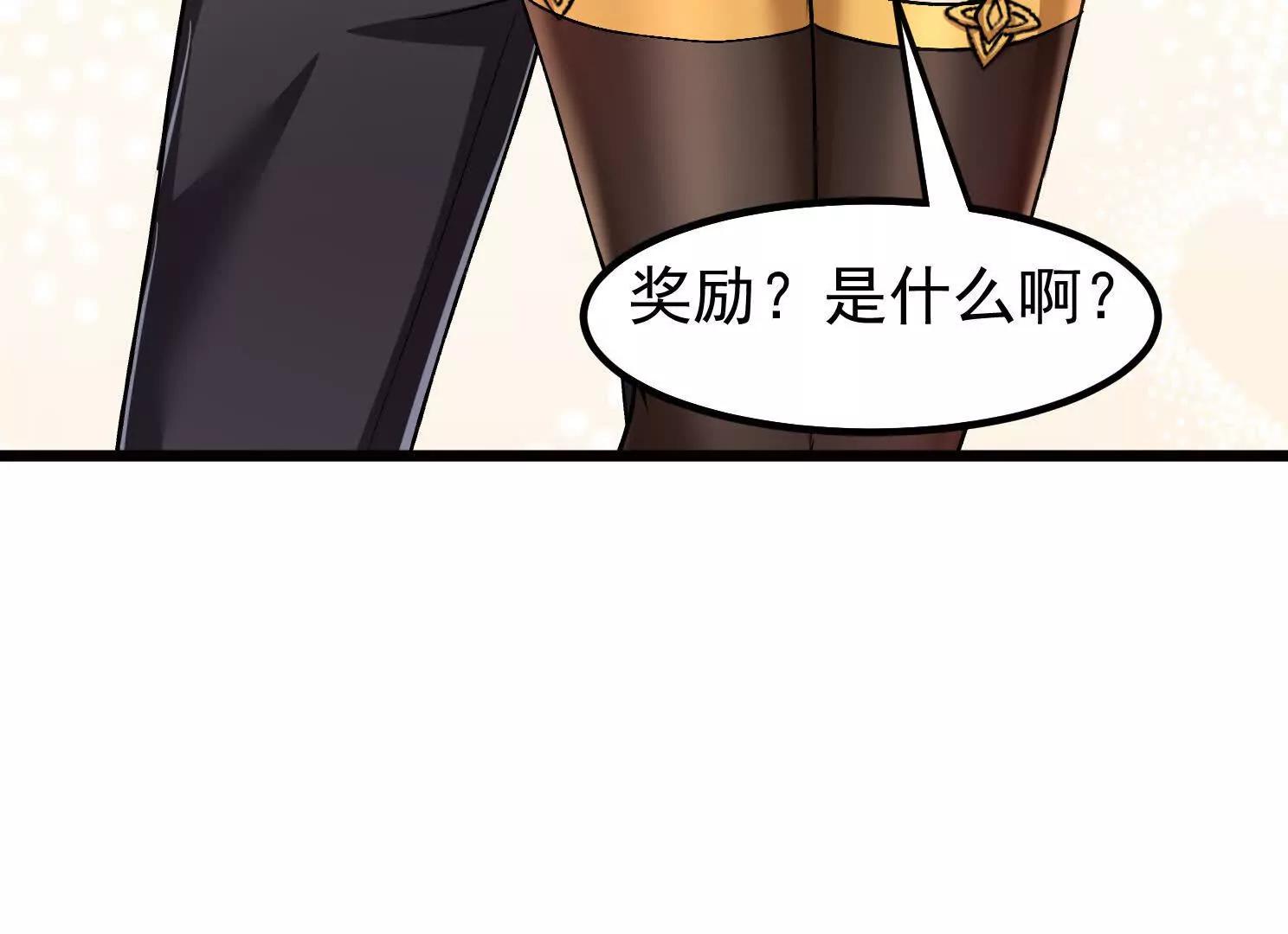 19话 巨大火鸟(1/3)-第19话
