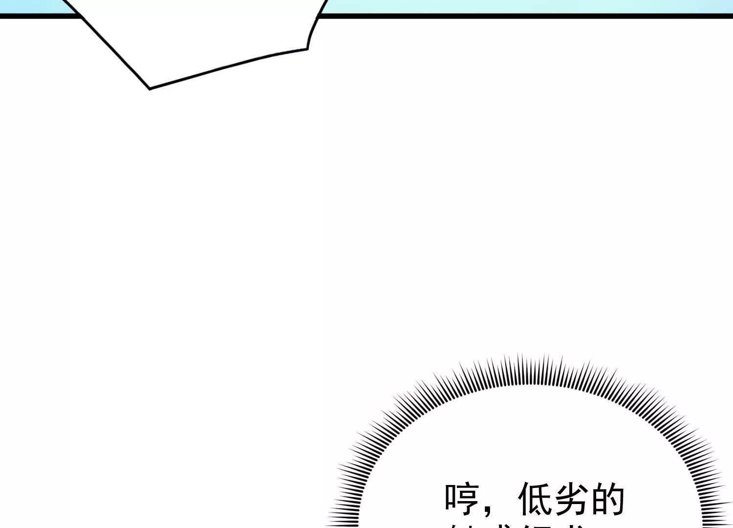 19话 巨大火鸟(1/3)-第19话