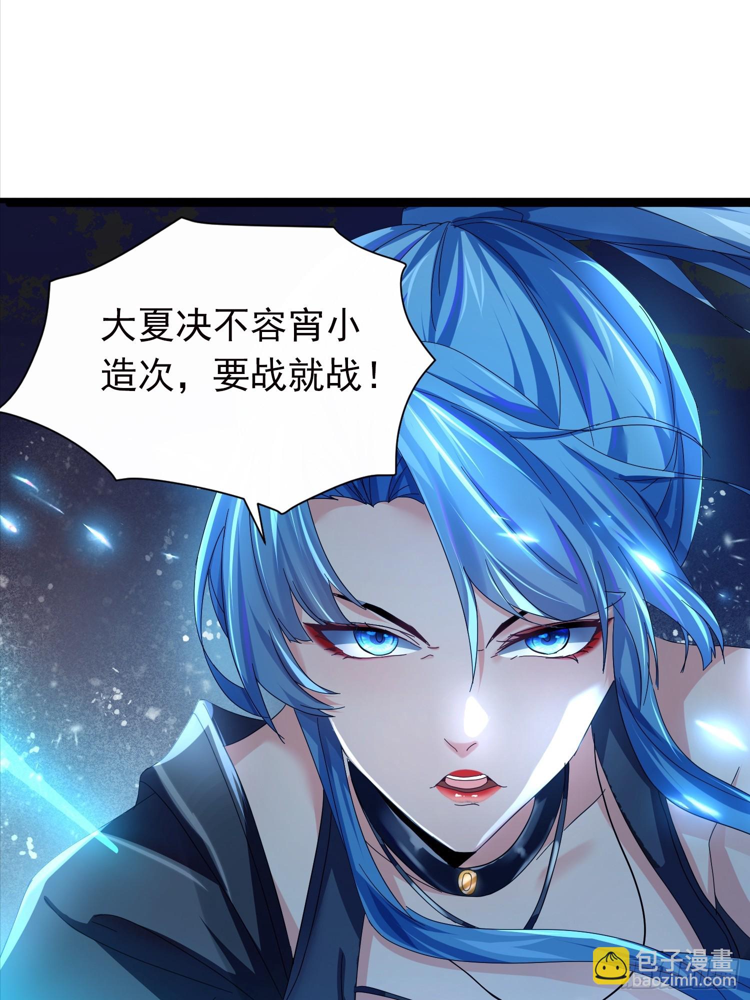 01话 神灵碎片-第1话