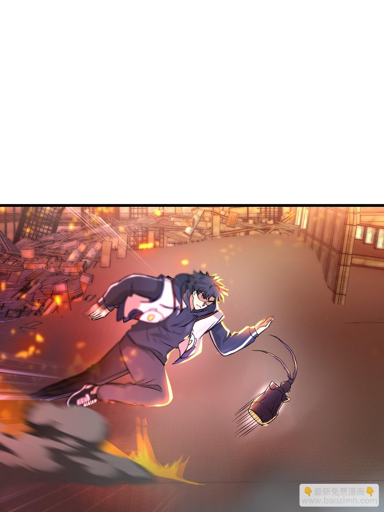 01话 神灵碎片-第1话