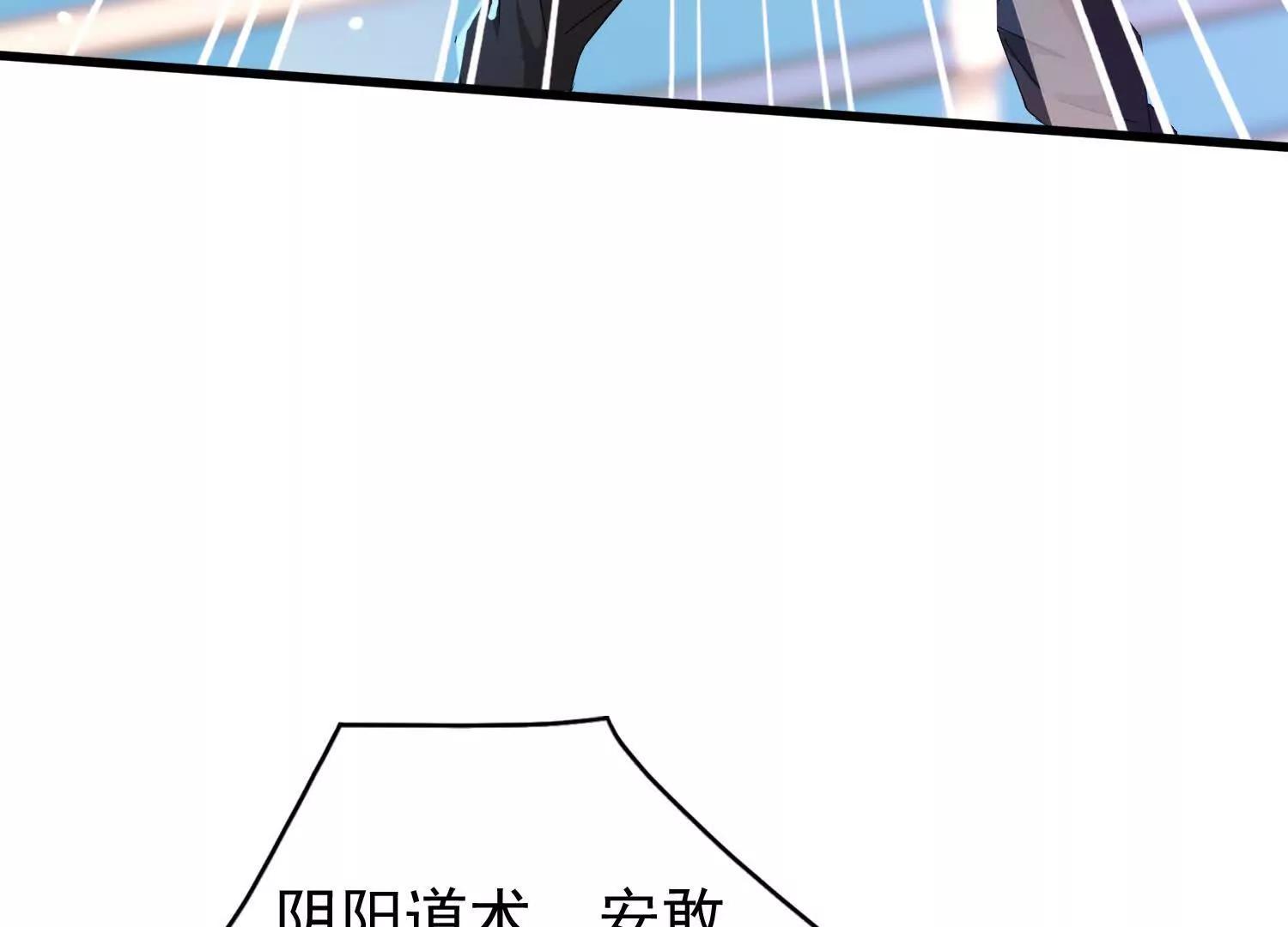 21话 诅咒之力(1/2)-第21话