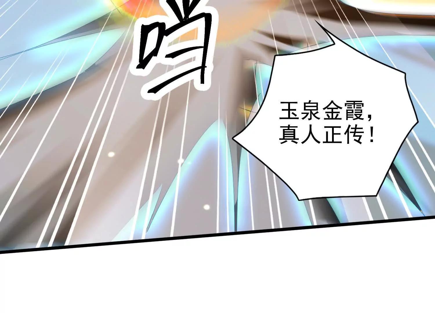 21话 诅咒之力(1/2)-第21话