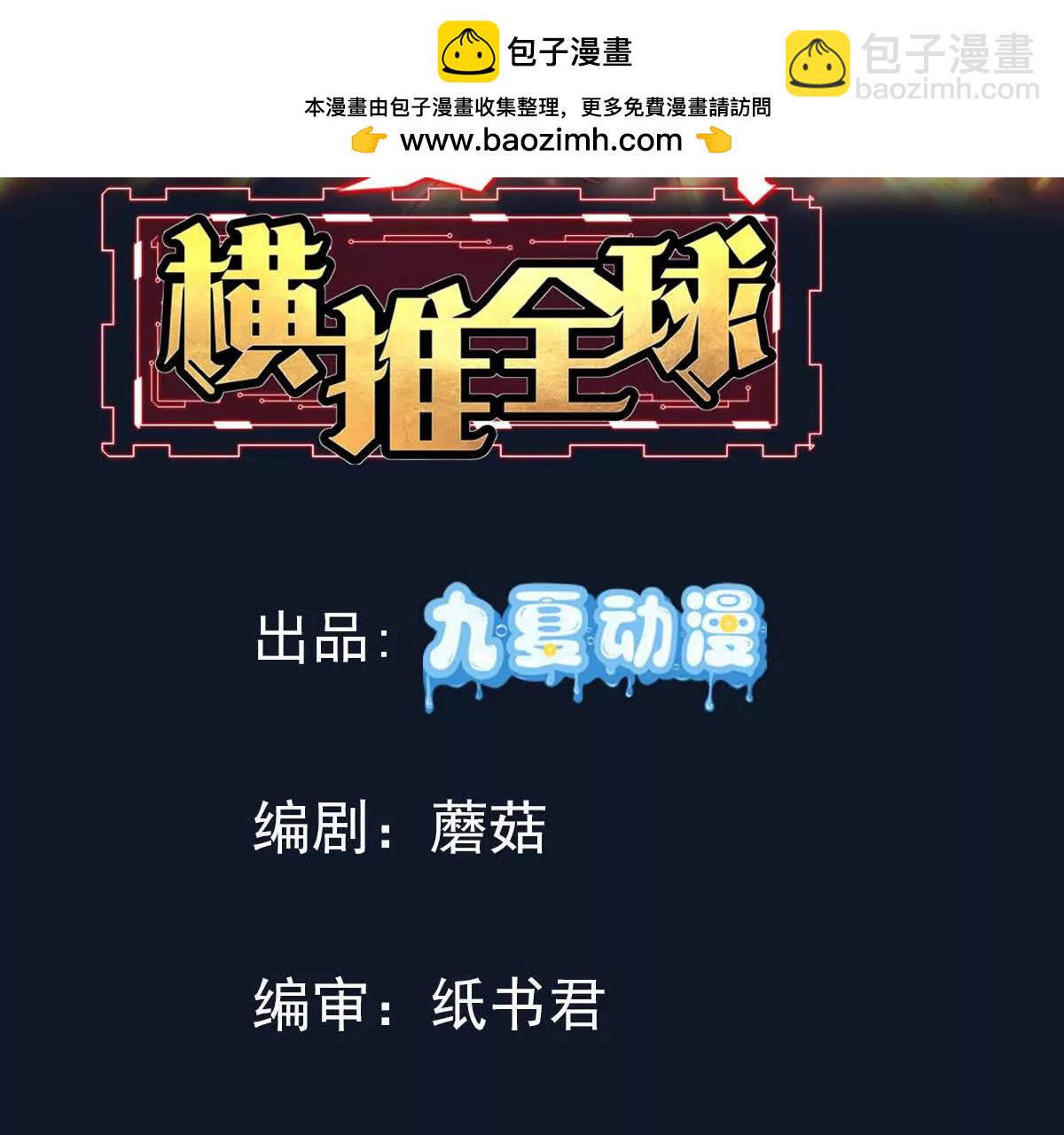 21话 诅咒之力(1/2)-第21话