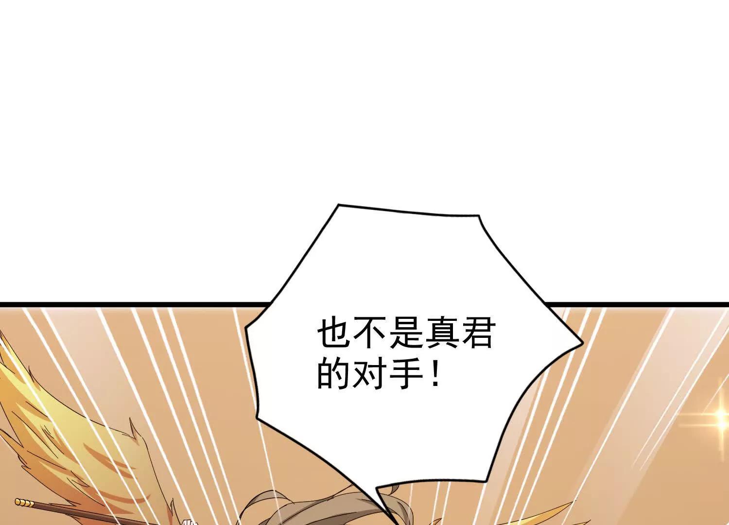 21话 诅咒之力(1/2)-第21话