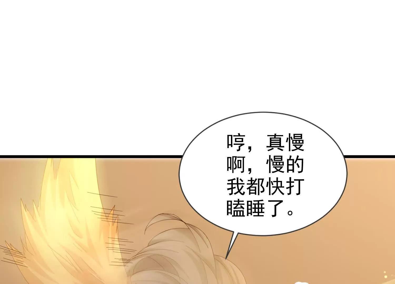 21话 诅咒之力(1/2)-第21话