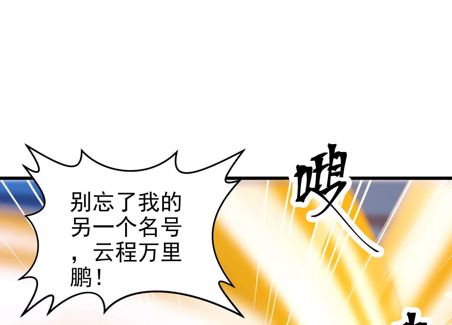 21话 诅咒之力(1/2)-第21话