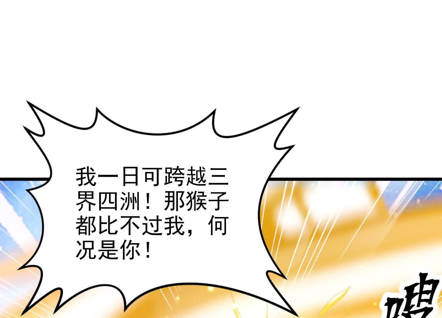 21话 诅咒之力(1/2)-第21话