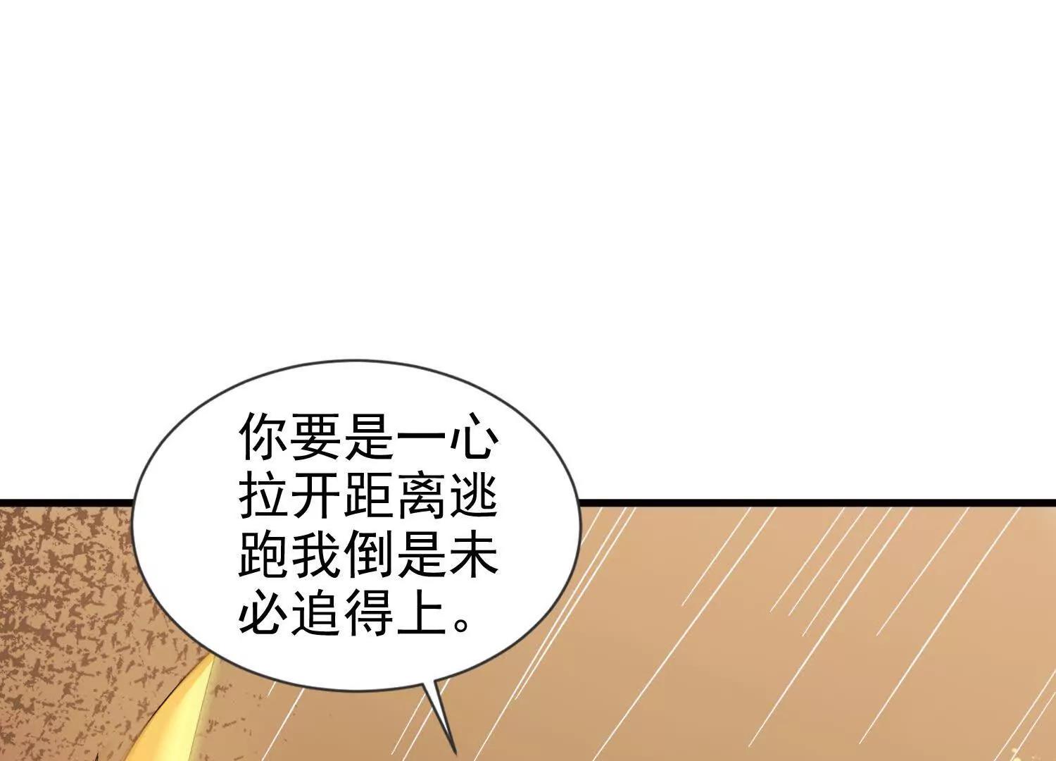 21话 诅咒之力(1/2)-第21话