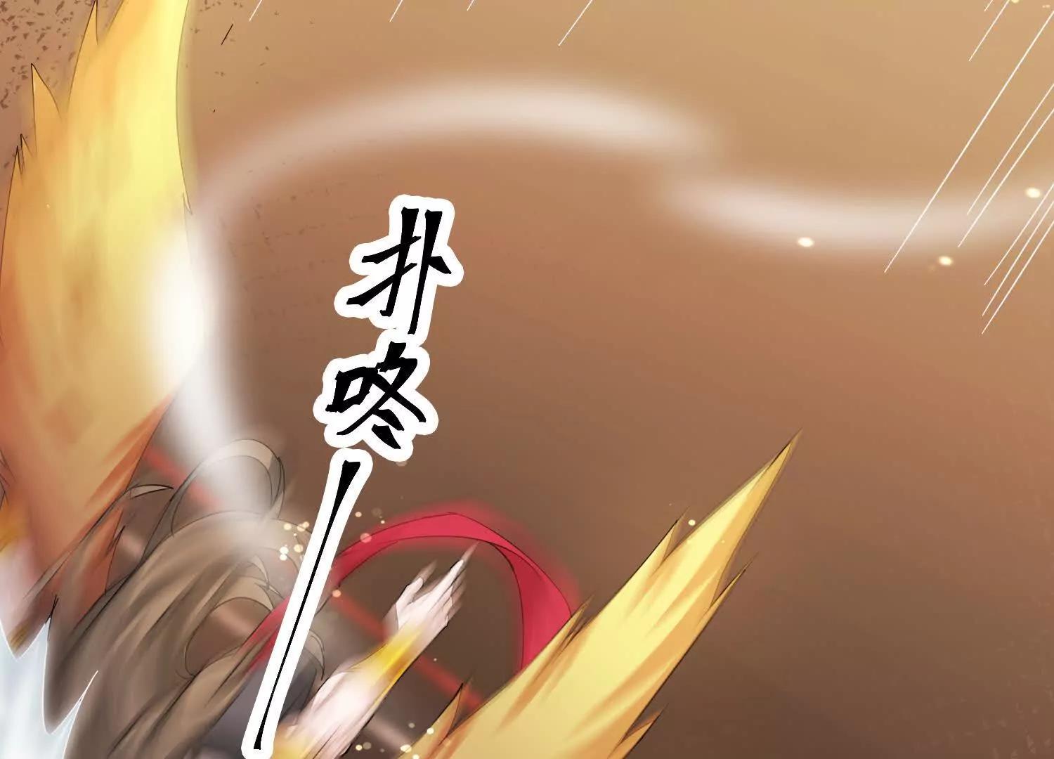21话 诅咒之力(1/2)-第21话