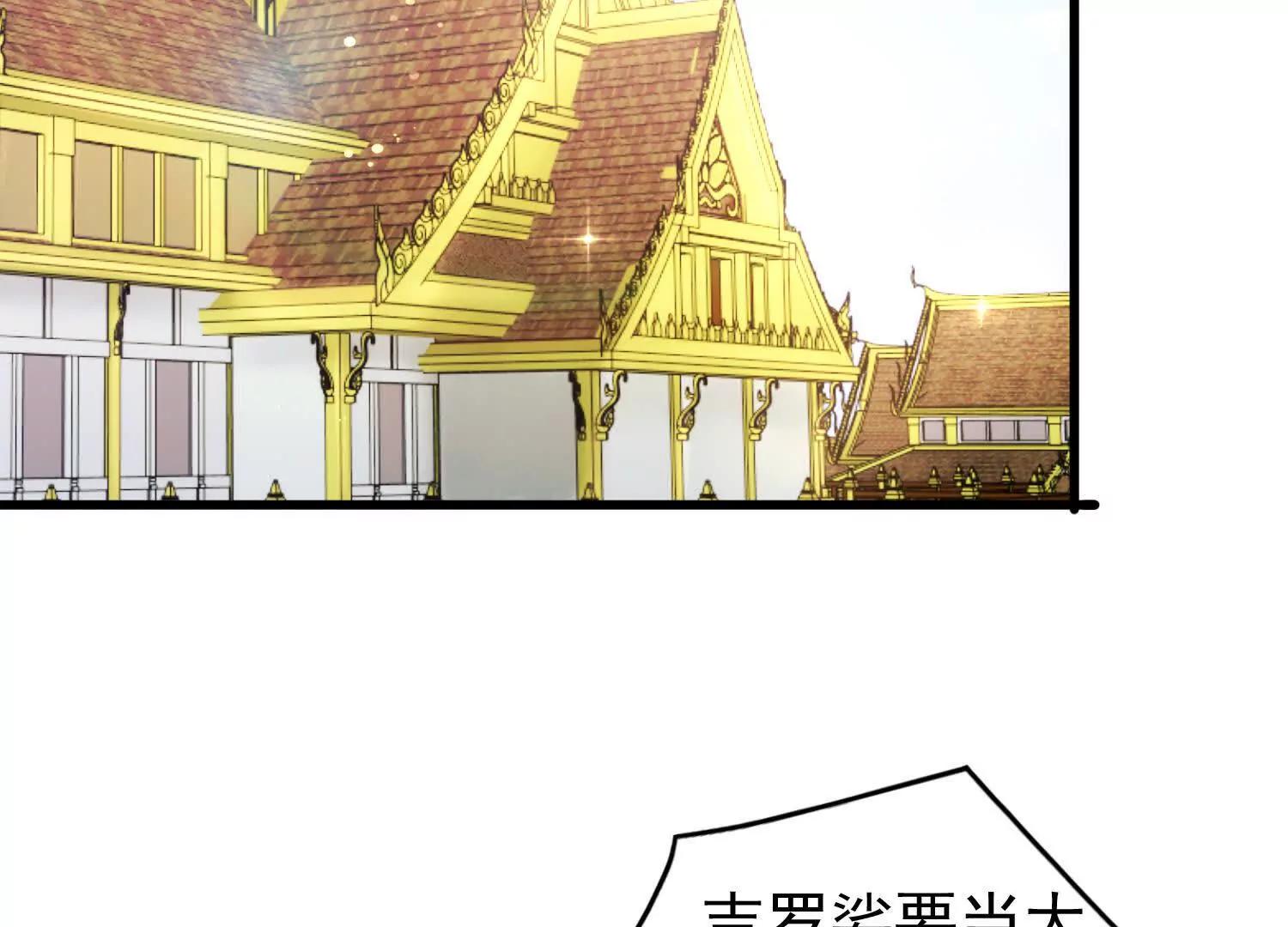 21话 诅咒之力(1/2)-第21话