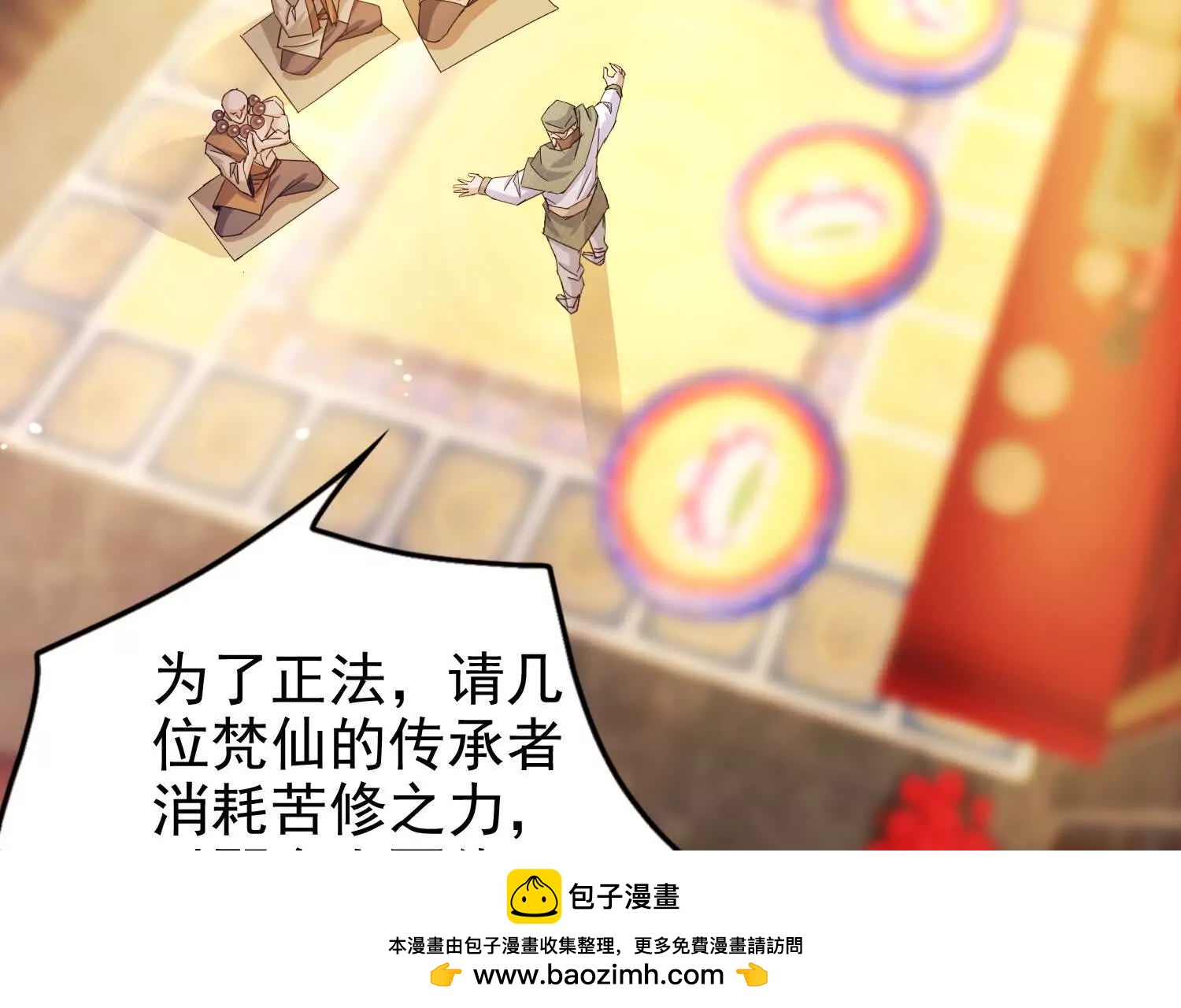 21话 诅咒之力(1/2)-第21话