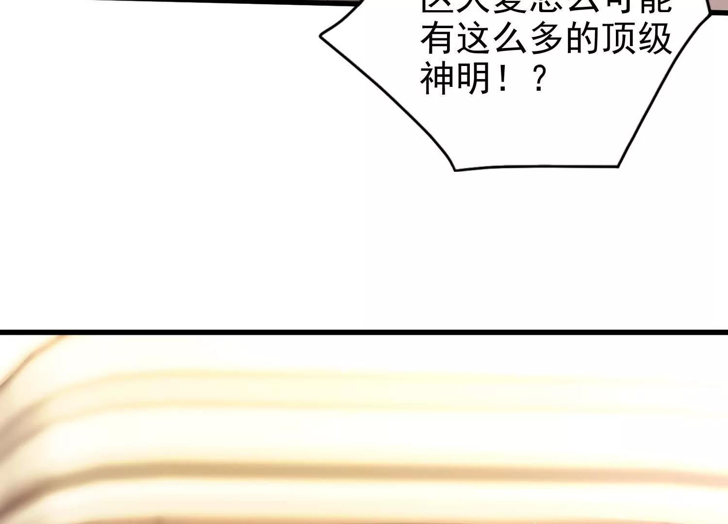 21话 诅咒之力(1/2)-第21话