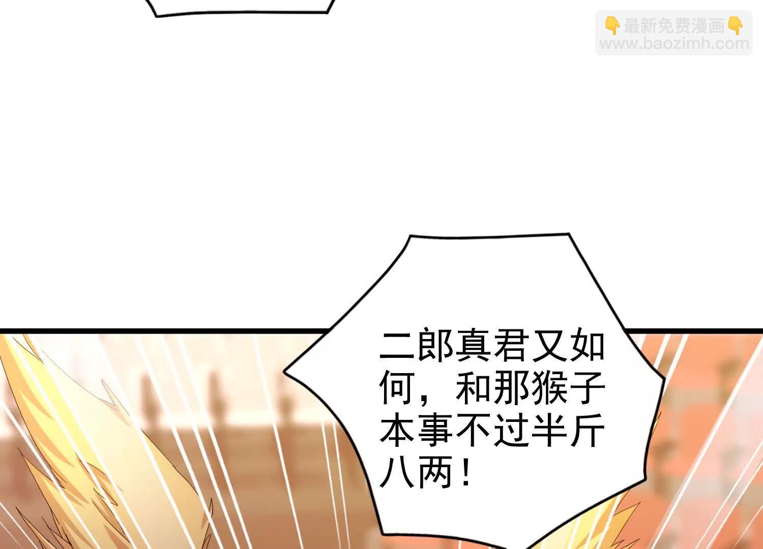 21话 诅咒之力(1/2)-第21话