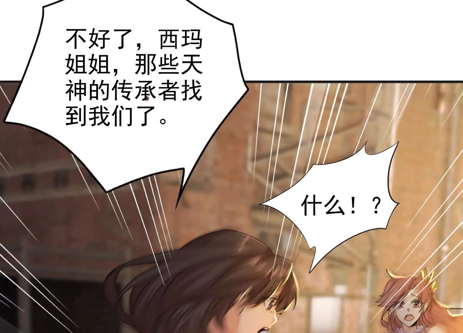 23话 萨尔曼欺负平民百姓(1/2)-第23话