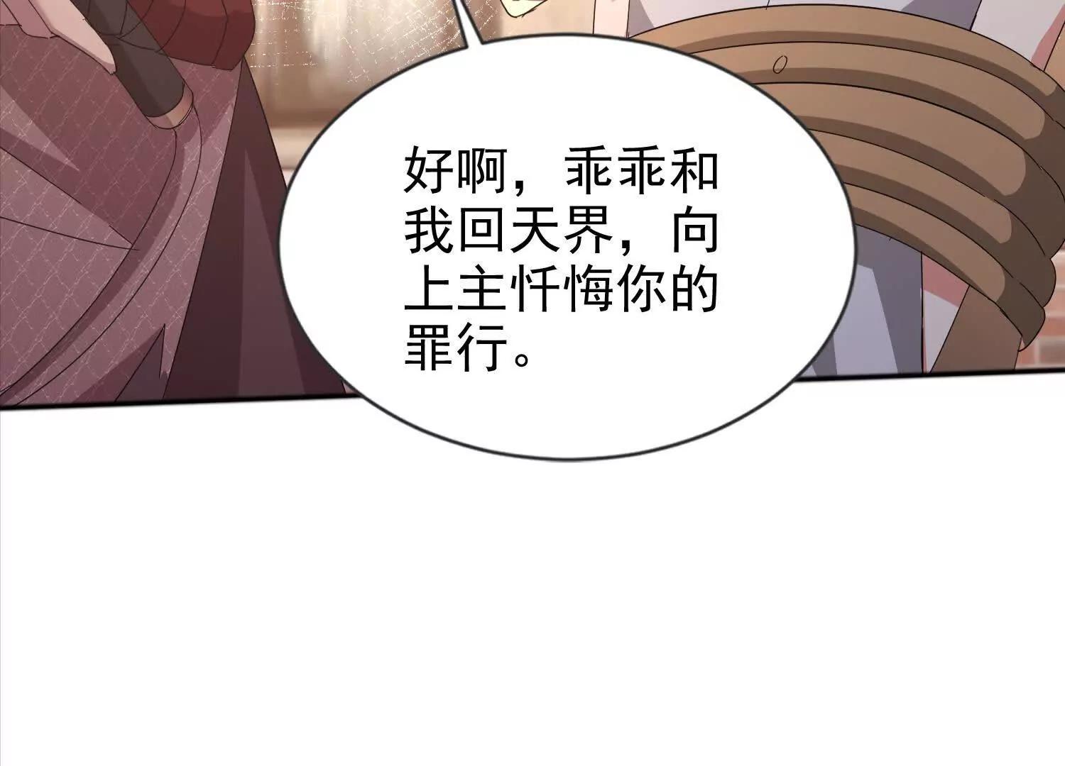 23话 萨尔曼欺负平民百姓(1/2)-第23话