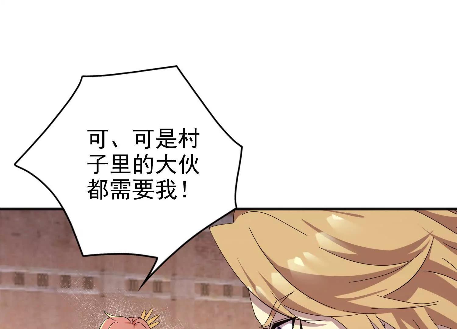 23话 萨尔曼欺负平民百姓(1/2)-第23话