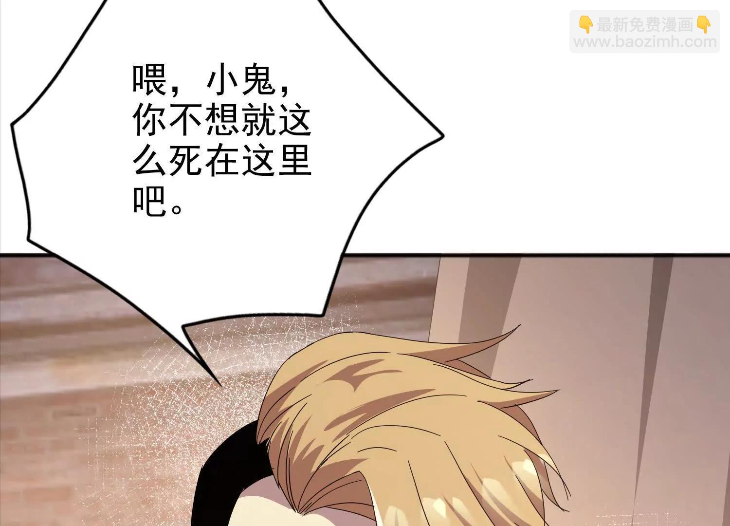 23话 萨尔曼欺负平民百姓(1/2)-第23话