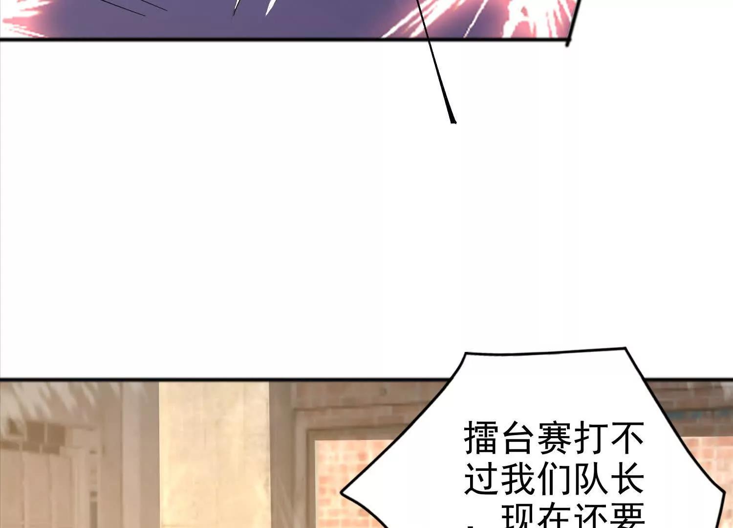 23话 萨尔曼欺负平民百姓(1/2)-第23话