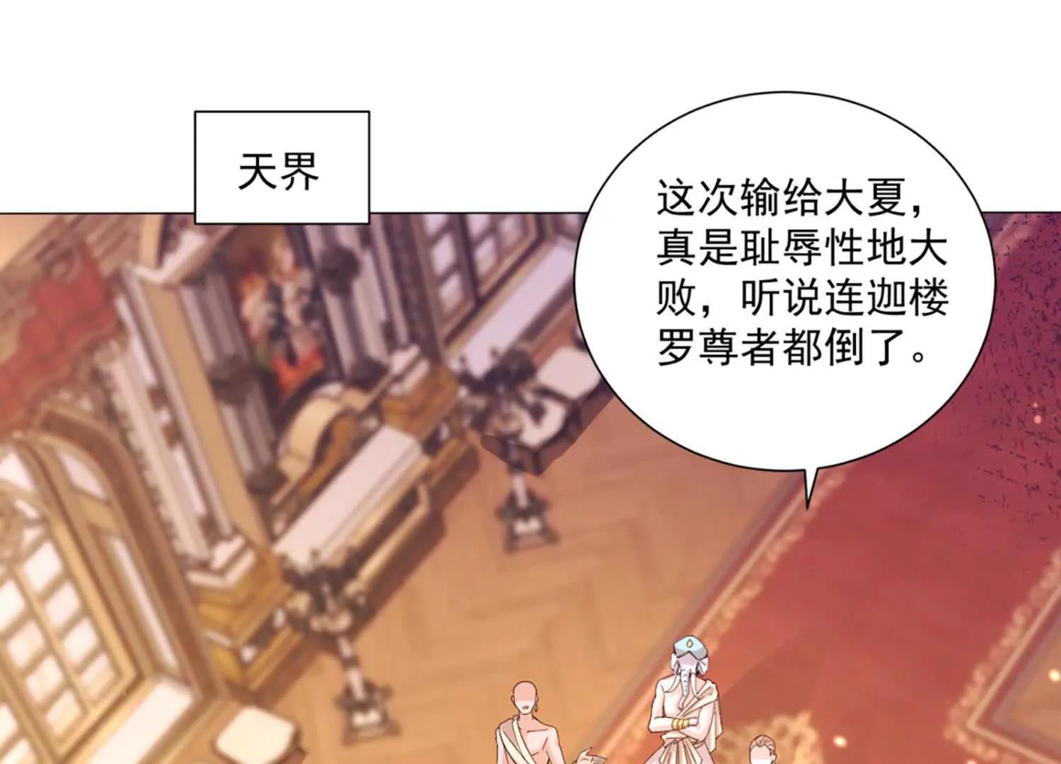 25话 做一笔交易吧(1/2)-第25话