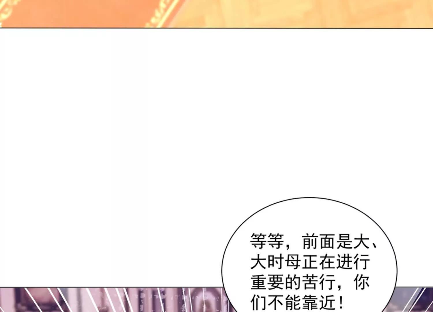 25话 做一笔交易吧(1/2)-第25话