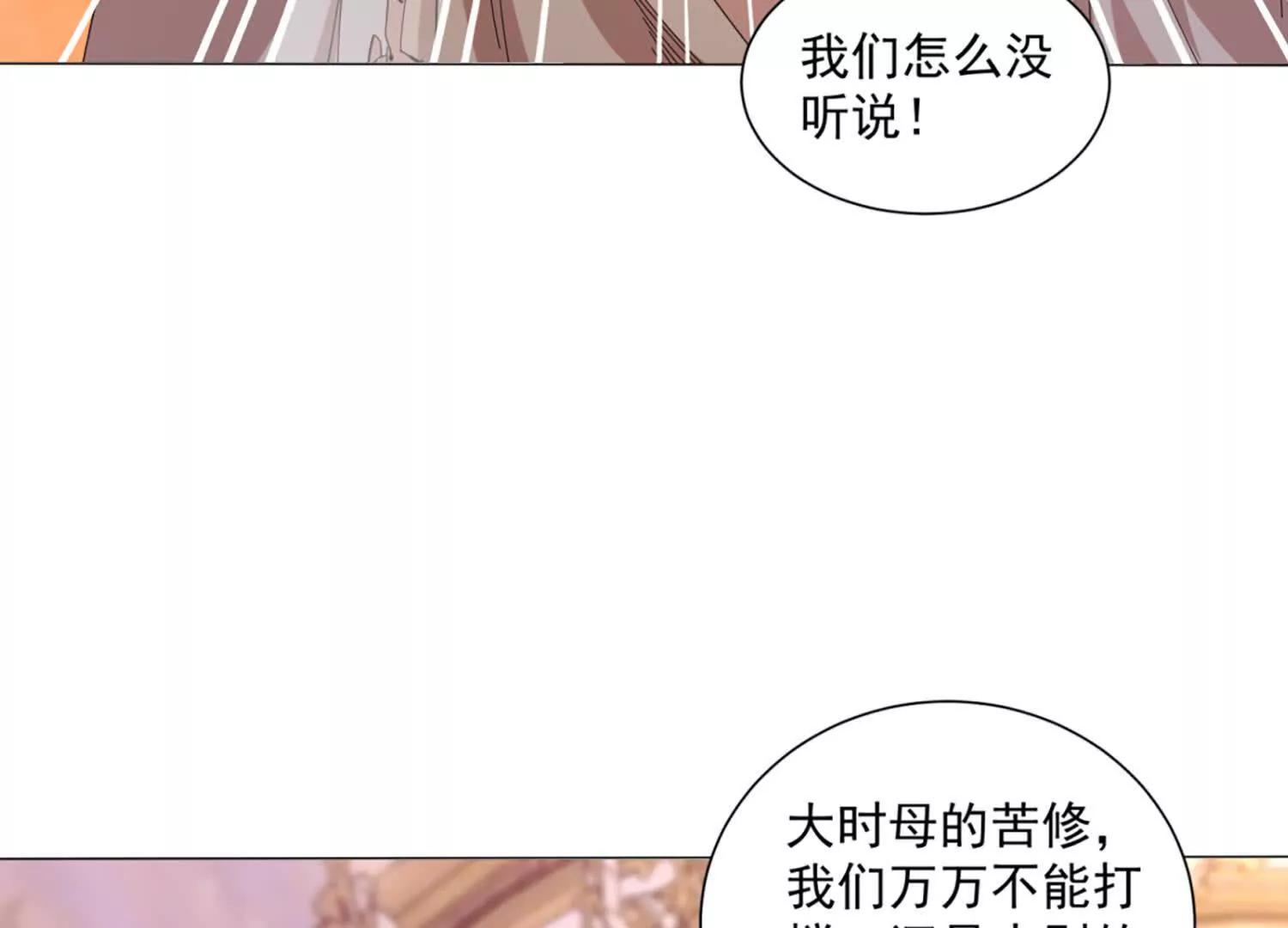 25话 做一笔交易吧(1/2)-第25话