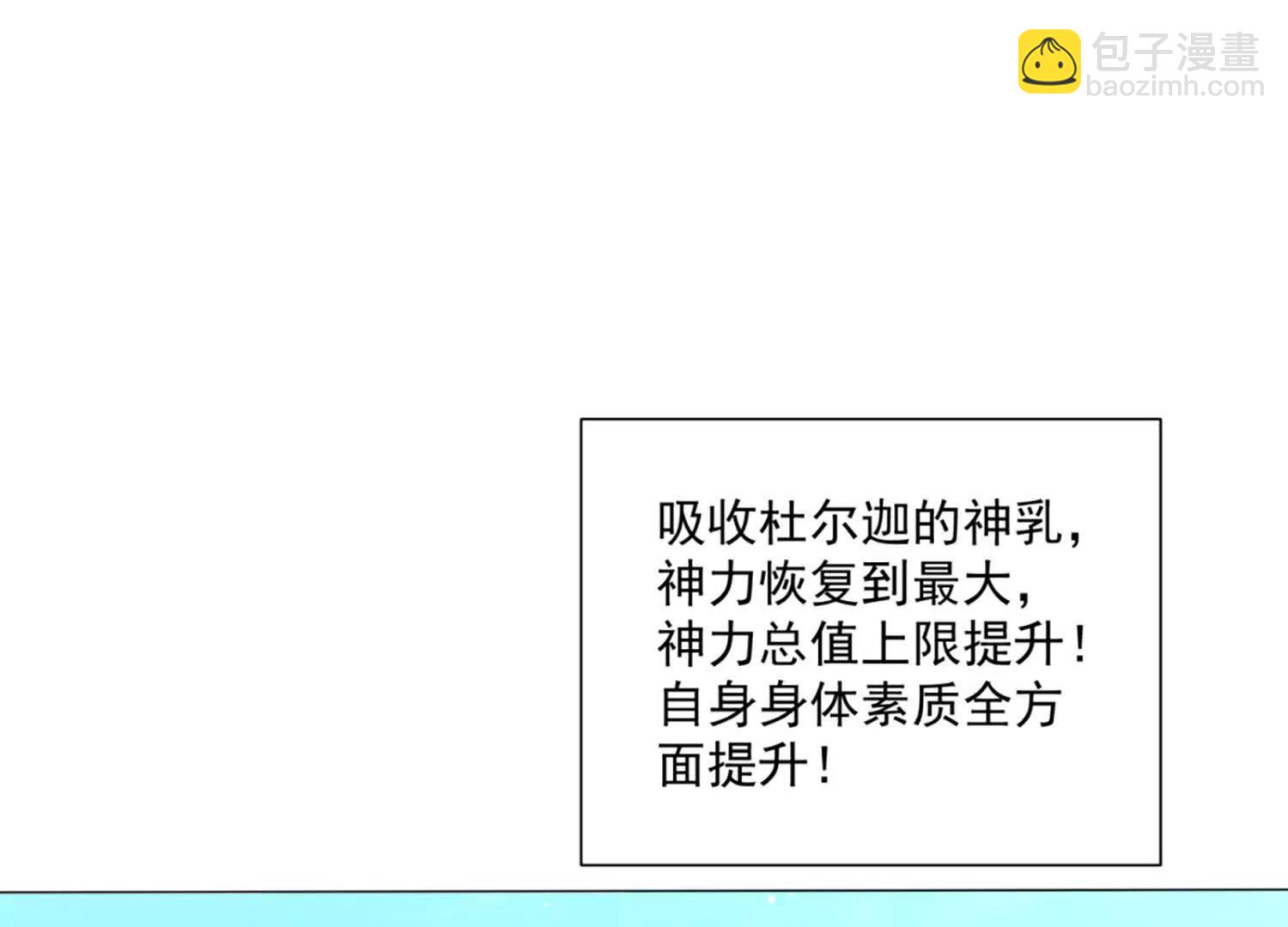 25话 做一笔交易吧(1/2)-第25话