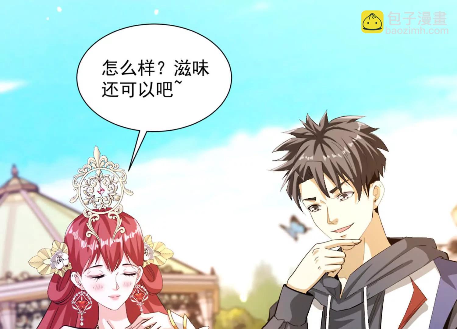25话 做一笔交易吧(1/2)-第25话