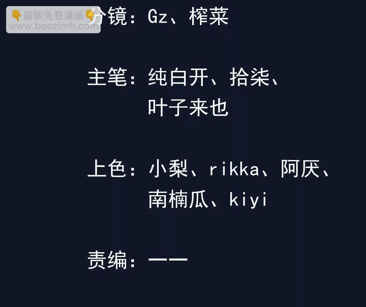 25话 做一笔交易吧(1/2)-第25话
