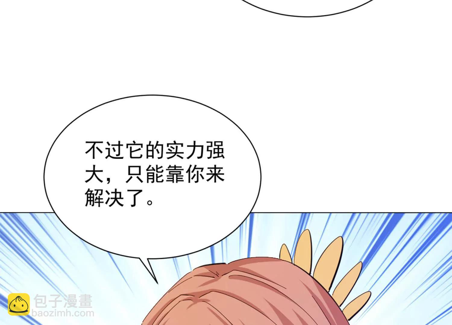 25话 做一笔交易吧(1/2)-第25话