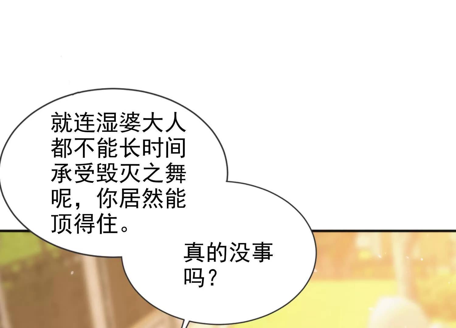 25话 做一笔交易吧(1/2)-第25话