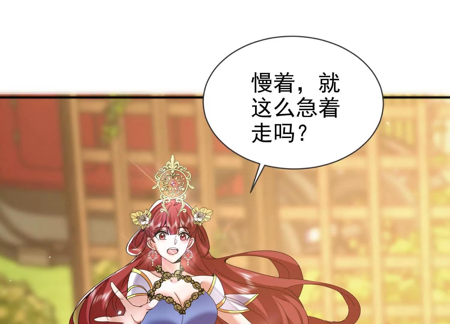 25话 做一笔交易吧(1/2)-第25话