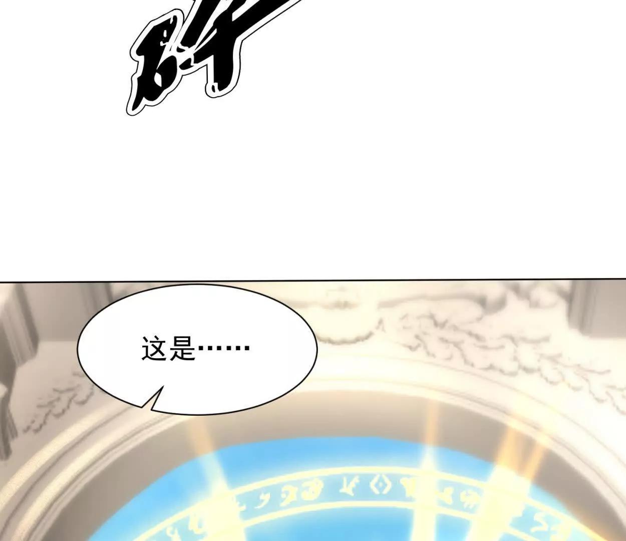 27话 亲手解开大夏封印(1/2)-第27话