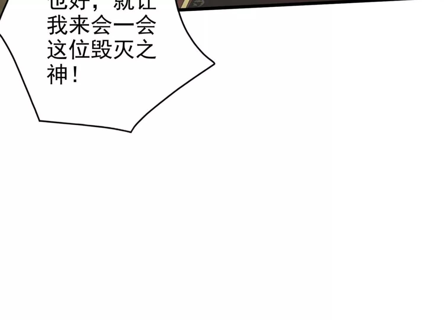 27话 亲手解开大夏封印(1/2)-第27话